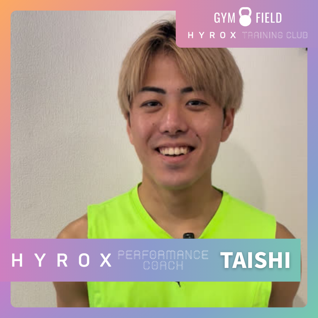 HYROXパフォーマンスコーチ / 金子大志