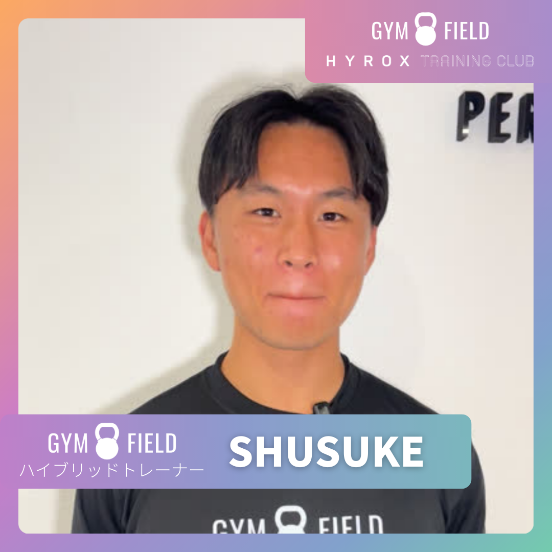 ジムフィールドハイブリッドトレーナー / 吉川 周佑